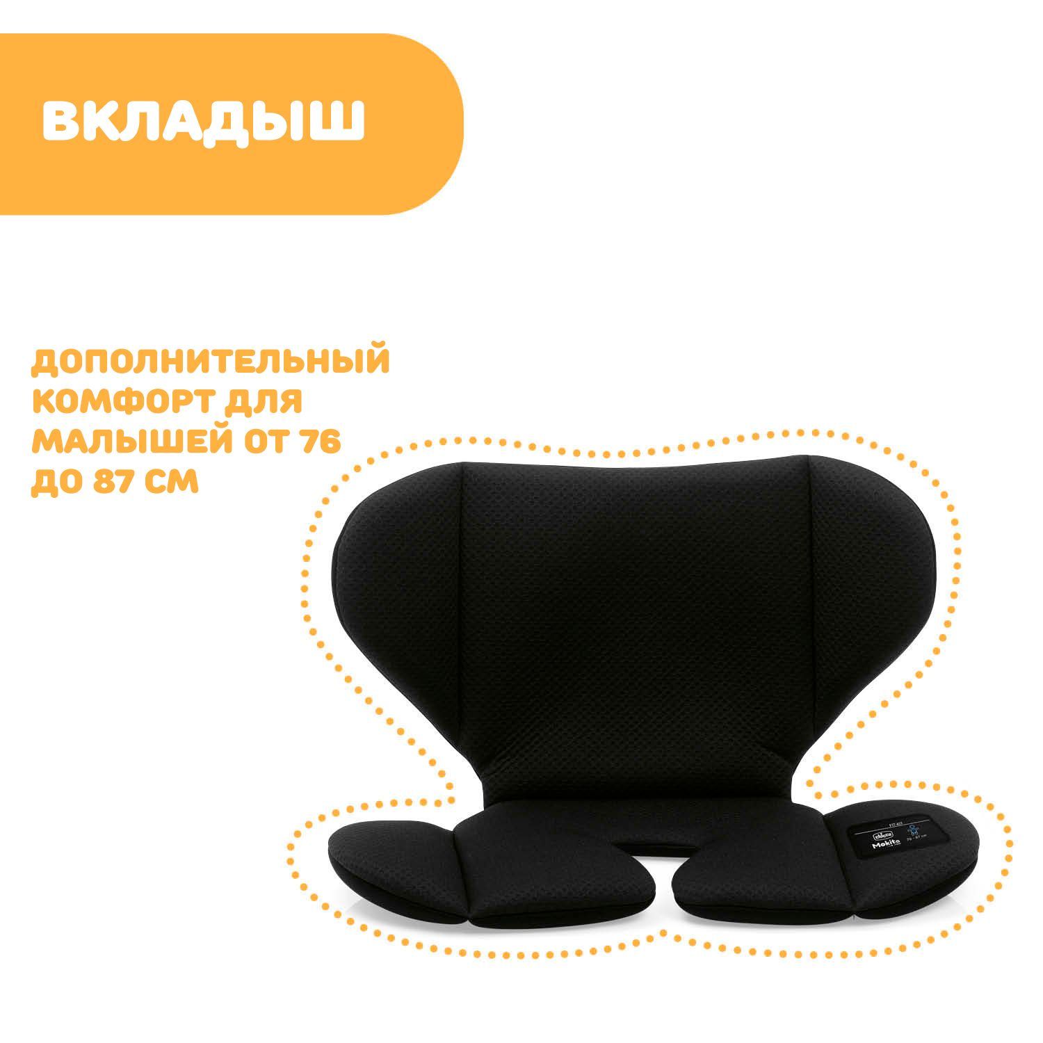Автокресло Chicco Isofix 1/2/3 (9-36 кг) черный - фото 5