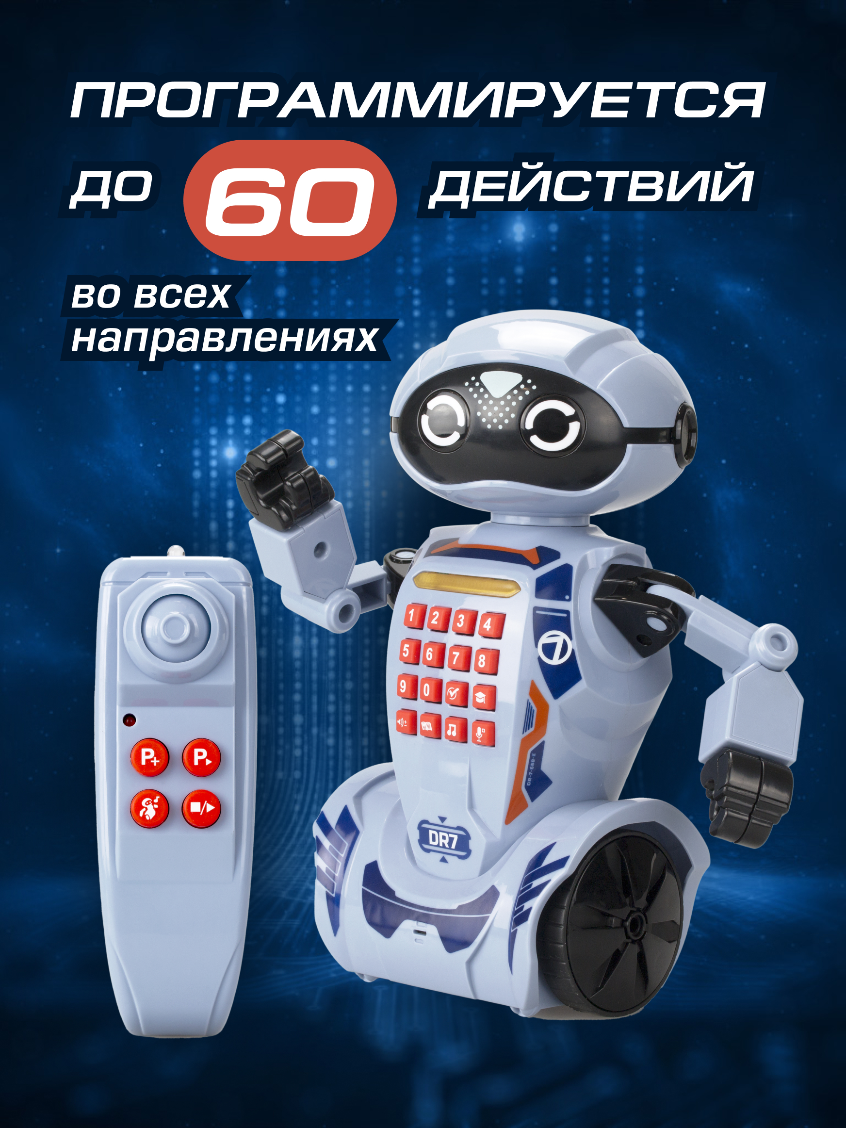 Фигурка YCOO Робот - фото 4