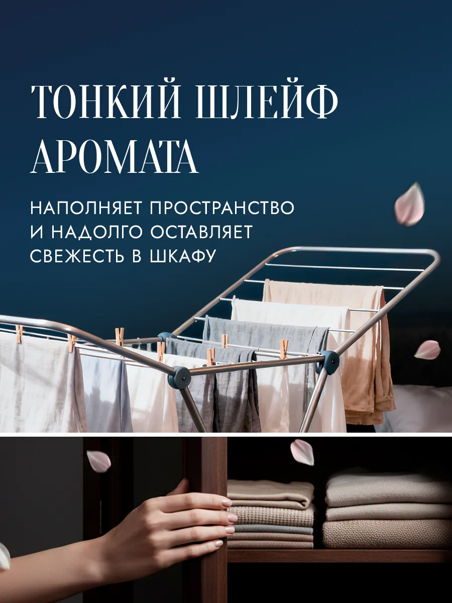 Кондиционер SEPTIVIT NOIR HOME Hotel Cotton 1 л - фото 11