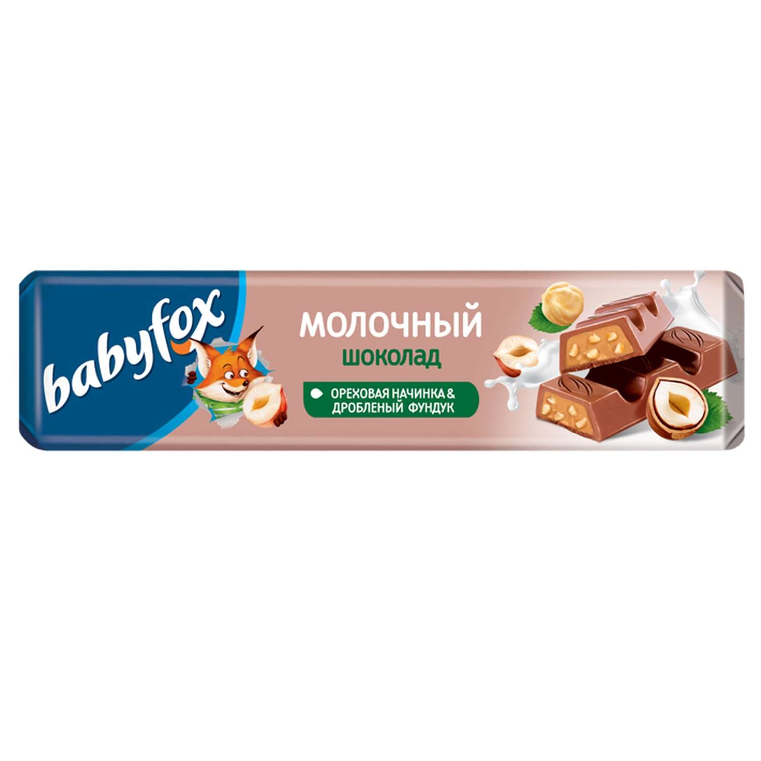 Шоколад молочный BabyFox с ореховой начинкой 45г - фото 1