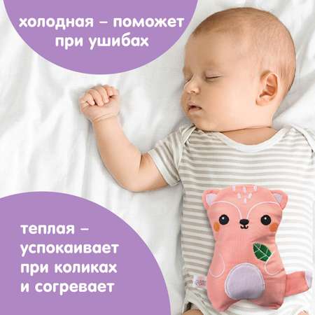Грелка Крошка Я