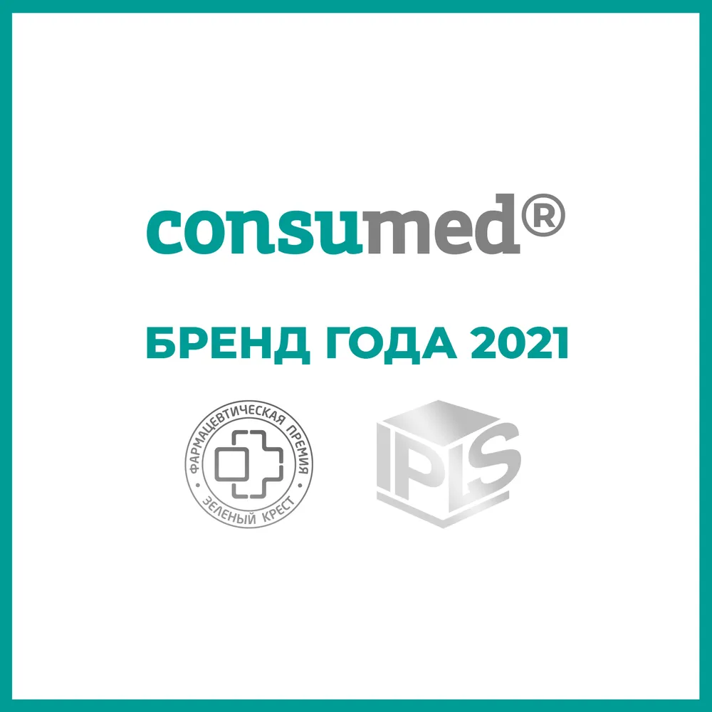 Биологически активная добавка Consumed Комплекс экстрактов для мочевыводяцих путей 14 саше - фото 4