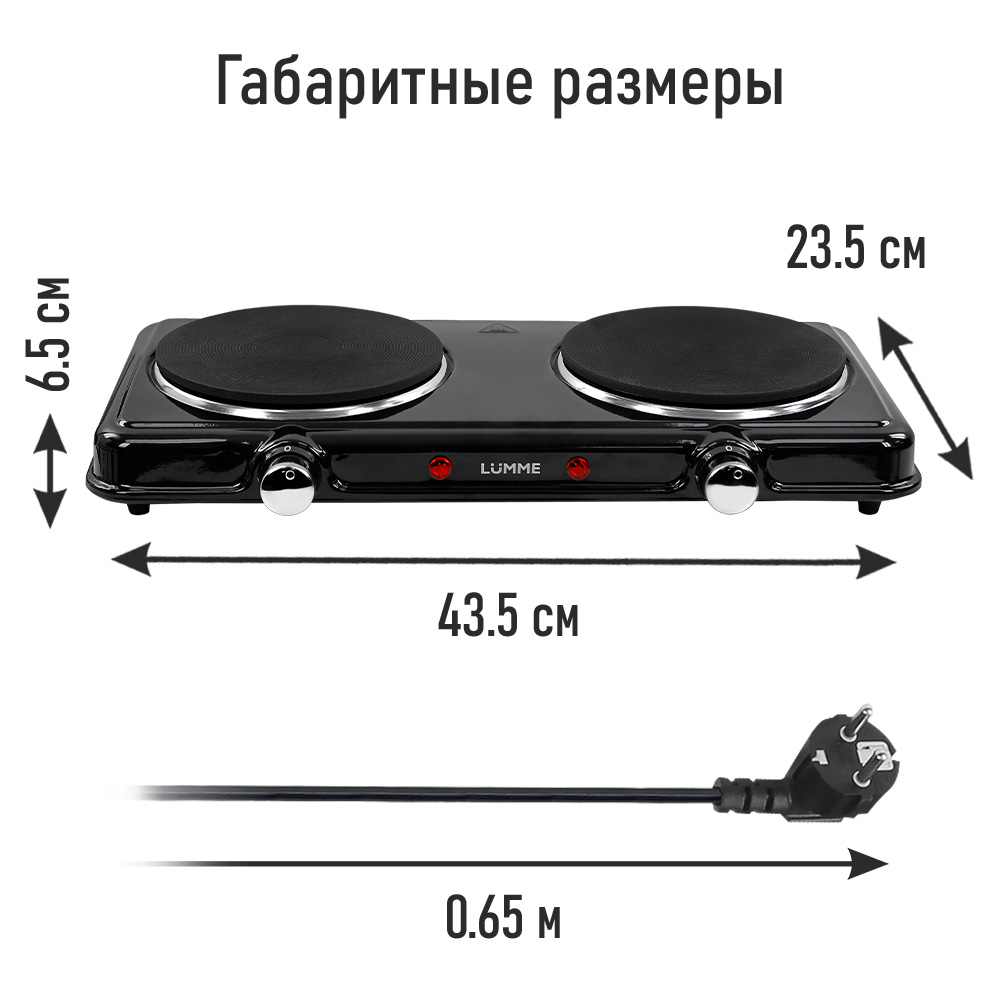 Электрическая плитка LUMME LU-HP3706A - фото 7