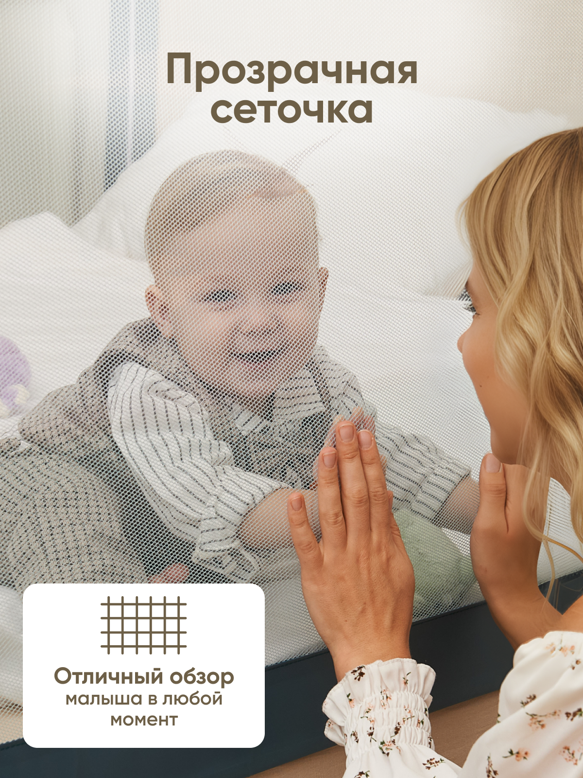 Барьер-ограничитель Solmax Изумрудный 200 см - фото 12