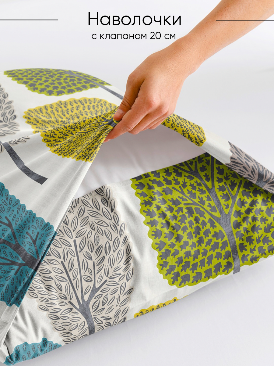 Комплект постельного белья Ночь Нежна Бенжамин двуспальный 4 предм. - фото 7