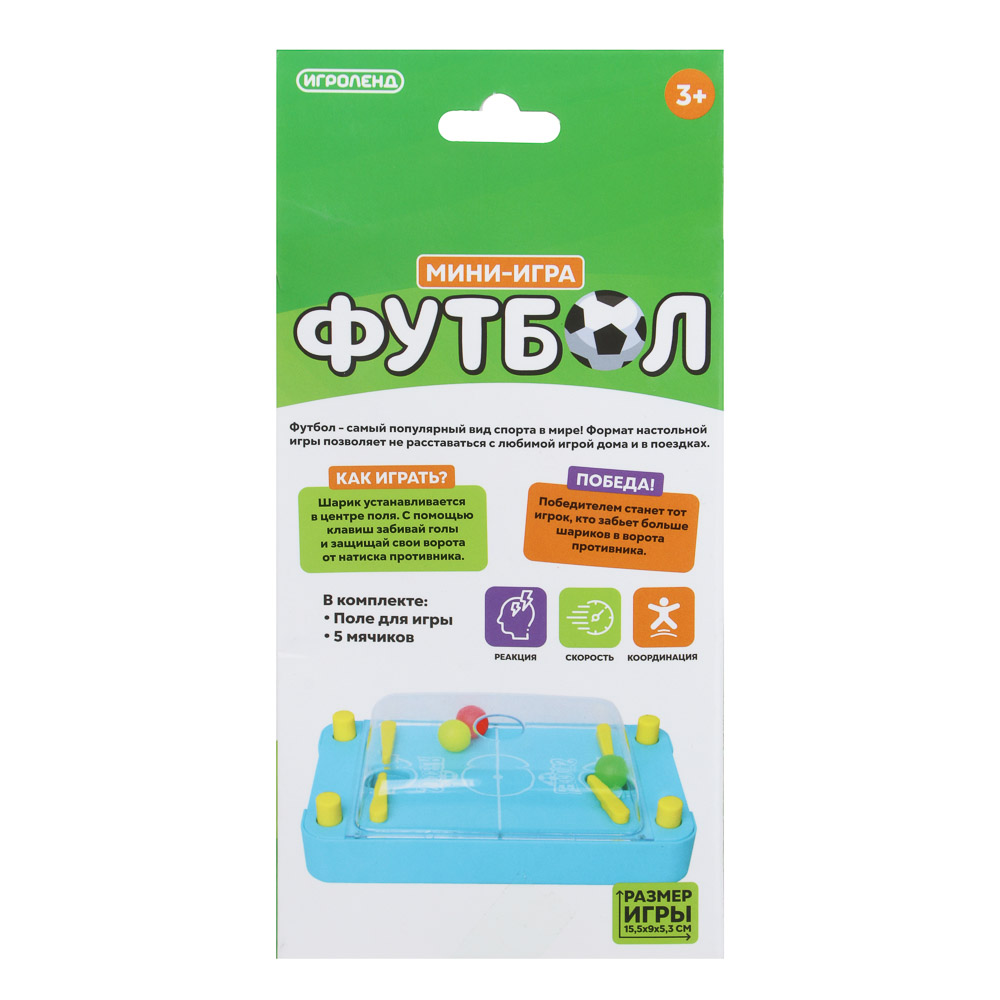Настольная игра Игроленд - фото 4