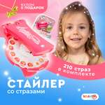 Набор для творчества NRAVIZA Детям
