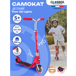 Самокат Globber двухколесный