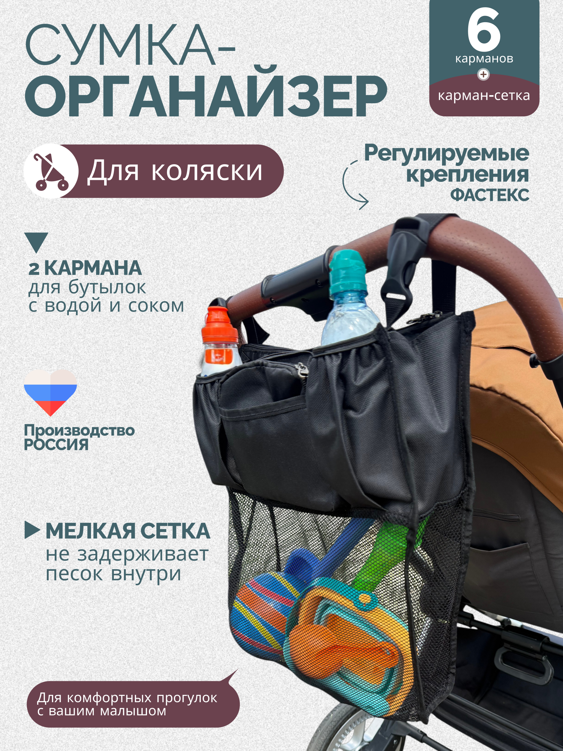 Mobylos 55146 - фото 1