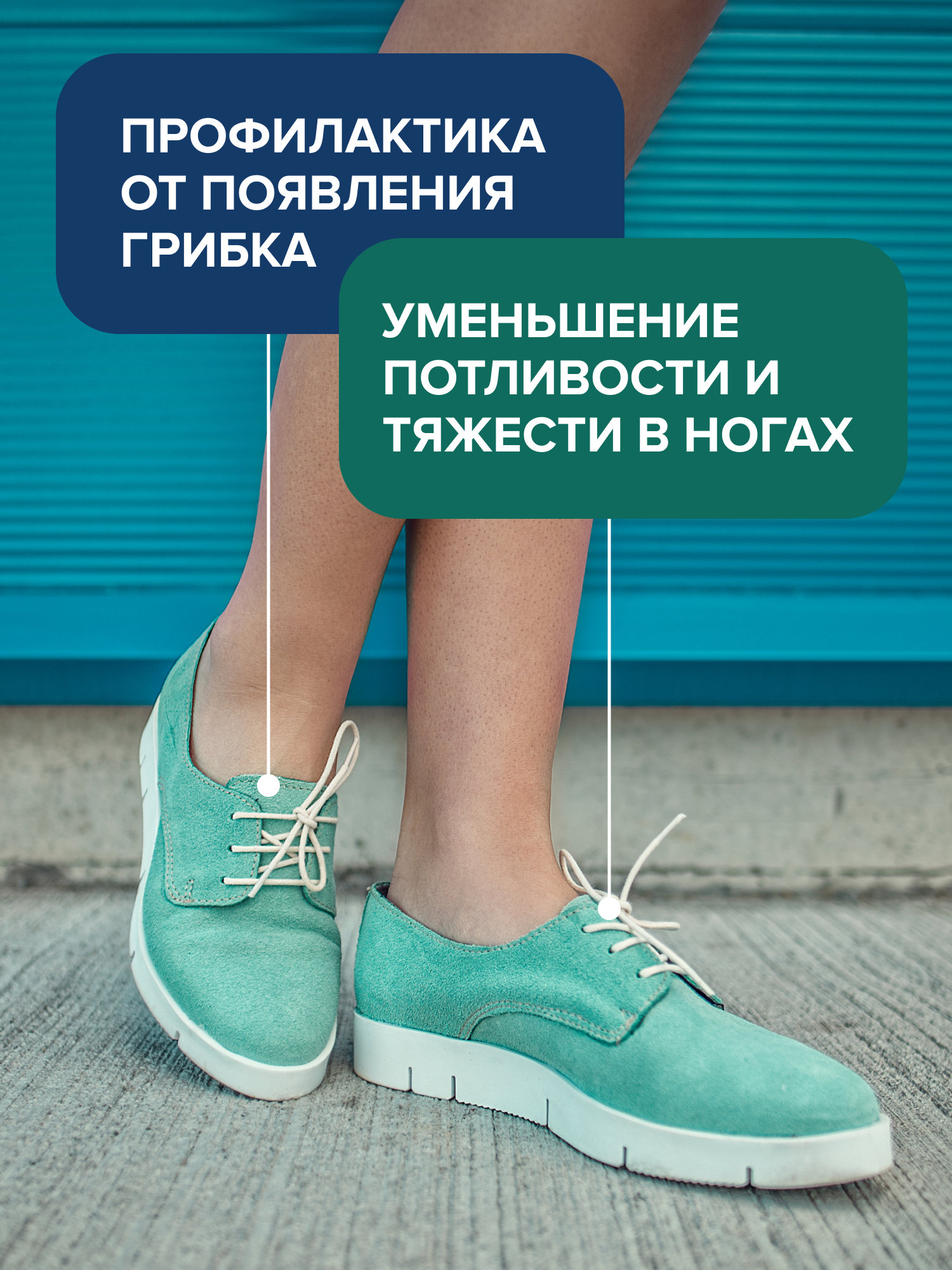 Набор G genel Дезодорант спрей для ног 3 шт - фото 7