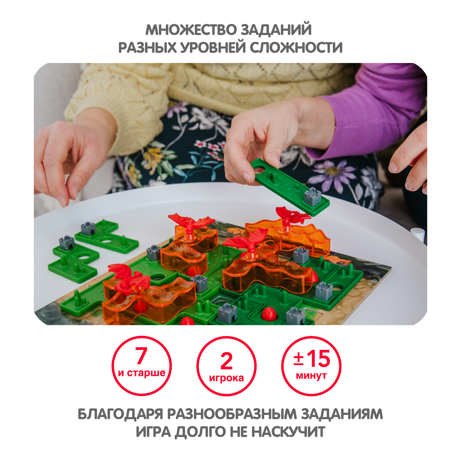 Настольная игра Bondibon логическая ДРАКОНЫ ИНФЕРНО - фото 12