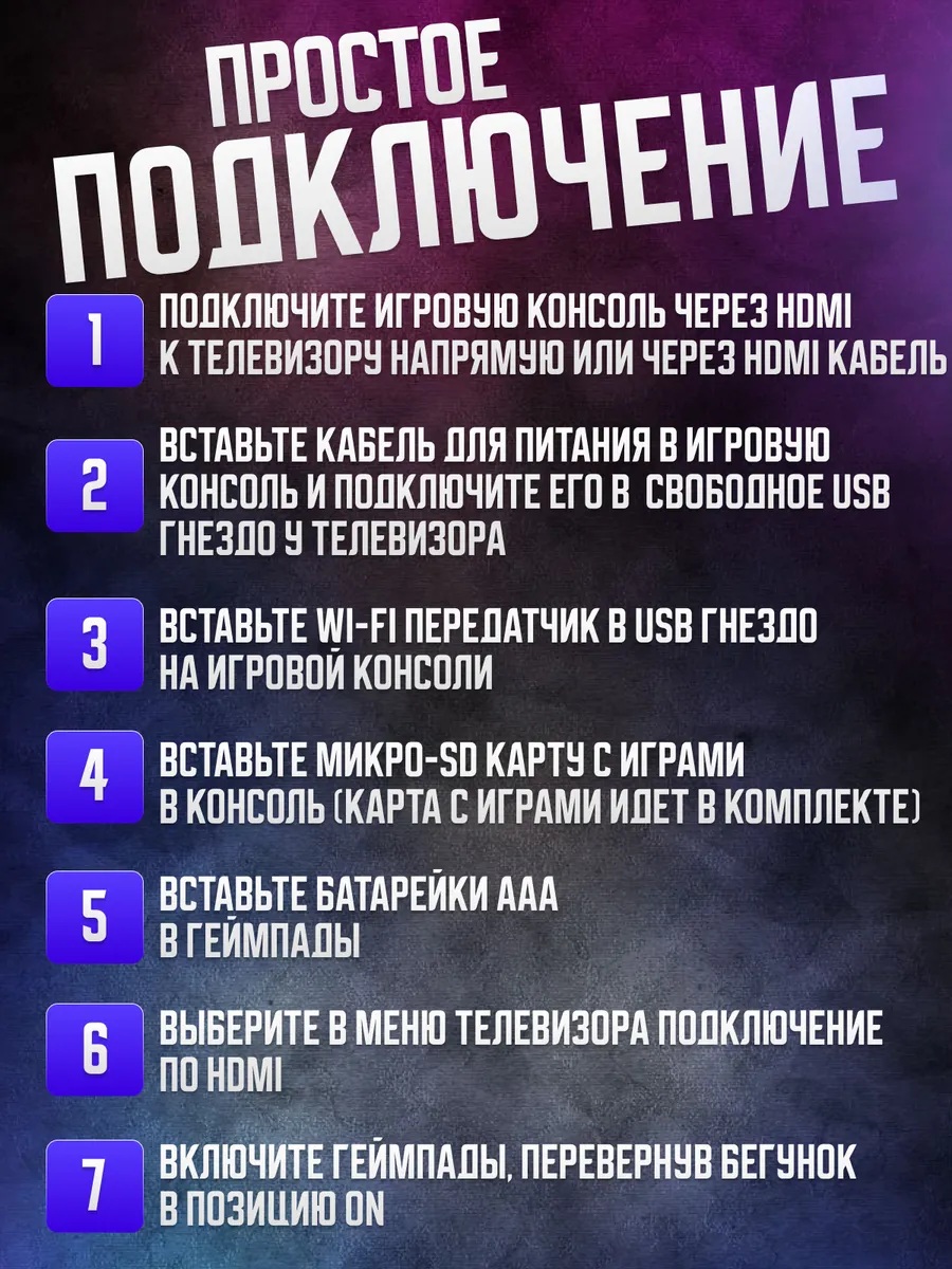 Игровая приставка консоль CASTLELADY Game Stick 64 Гб русские игры - фото 12