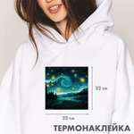 Набор для творчества deVENTE термоаппликация
