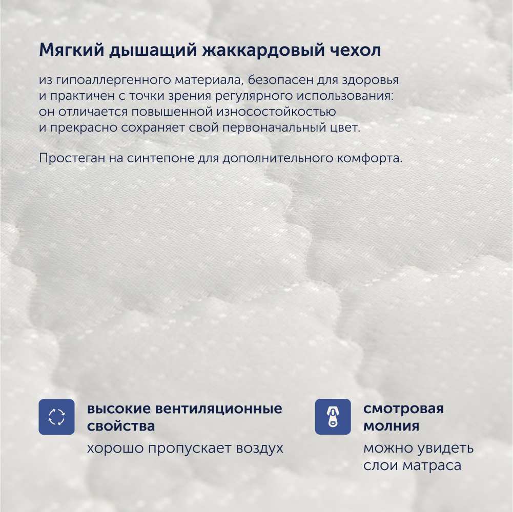 Матрас buyson BuySweet 140х70 - фото 9