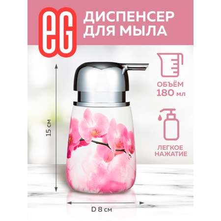 Набор ЕВРОГАРАНТ Rosso