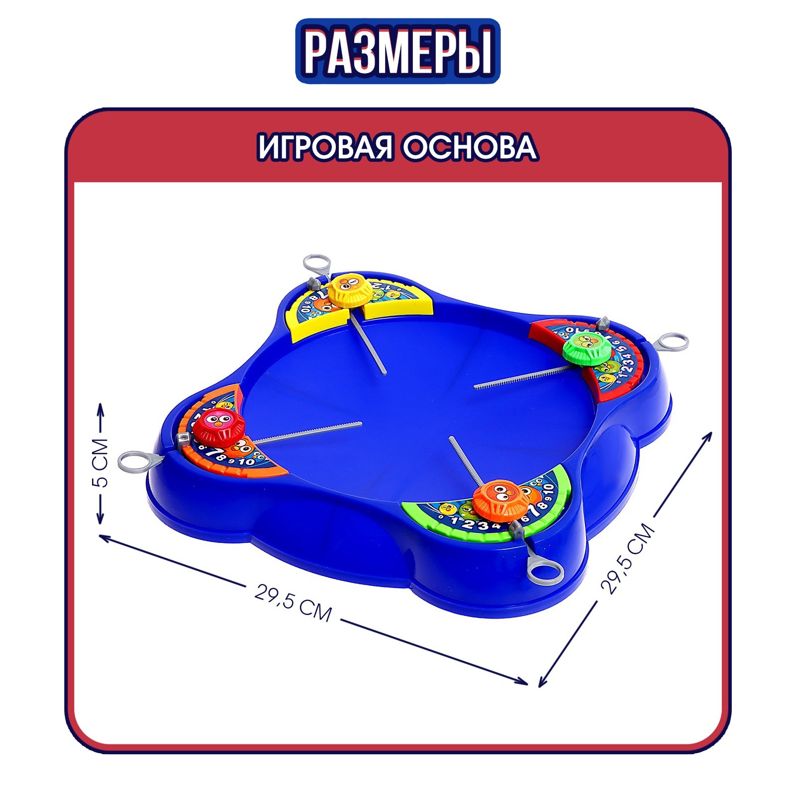 Настольная игра Лас Играс KIDS - фото 5