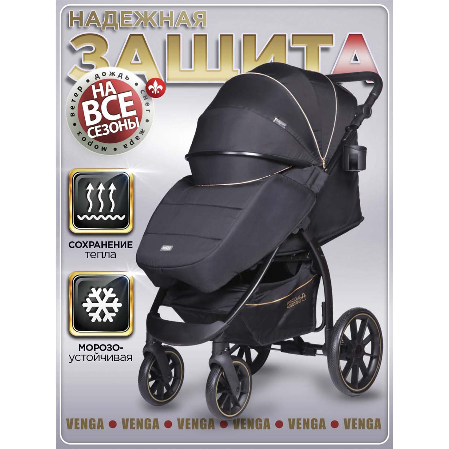 Коляска прогулочная BabyCare Venga Черное золото черный - фото 3