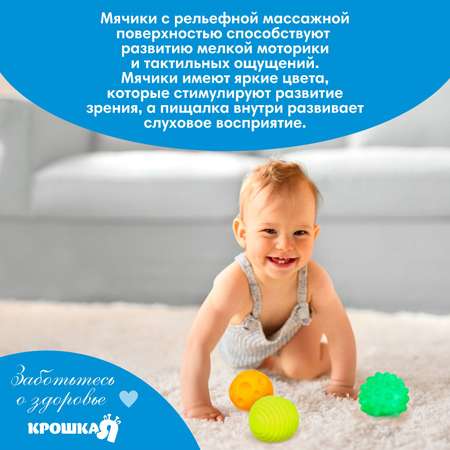 Игрушка Крошка Я
