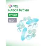 Набор для творчества Astra Craft бисер Бусины