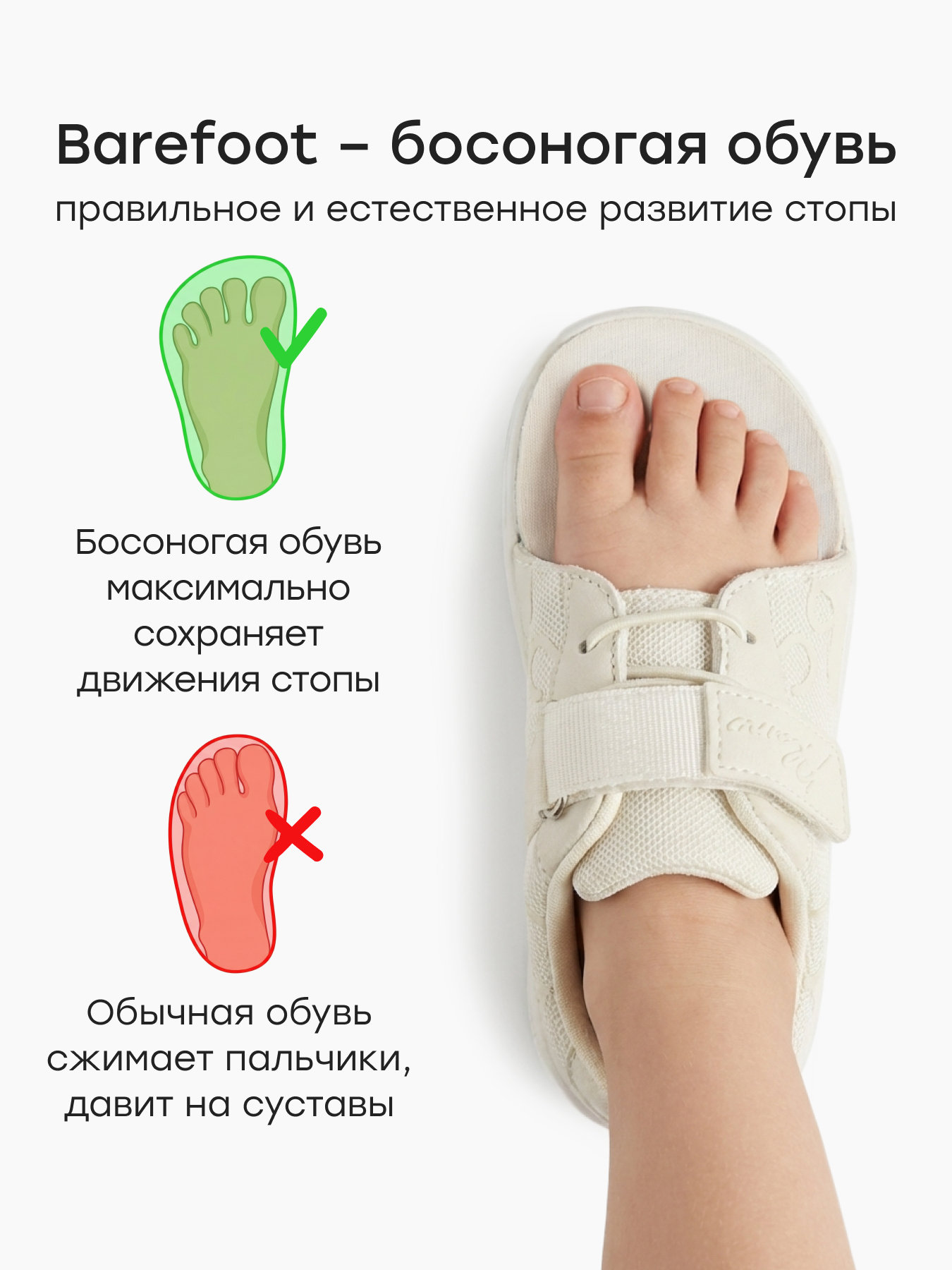 Кроссовки Happy Baby 86689_beige - фото 3