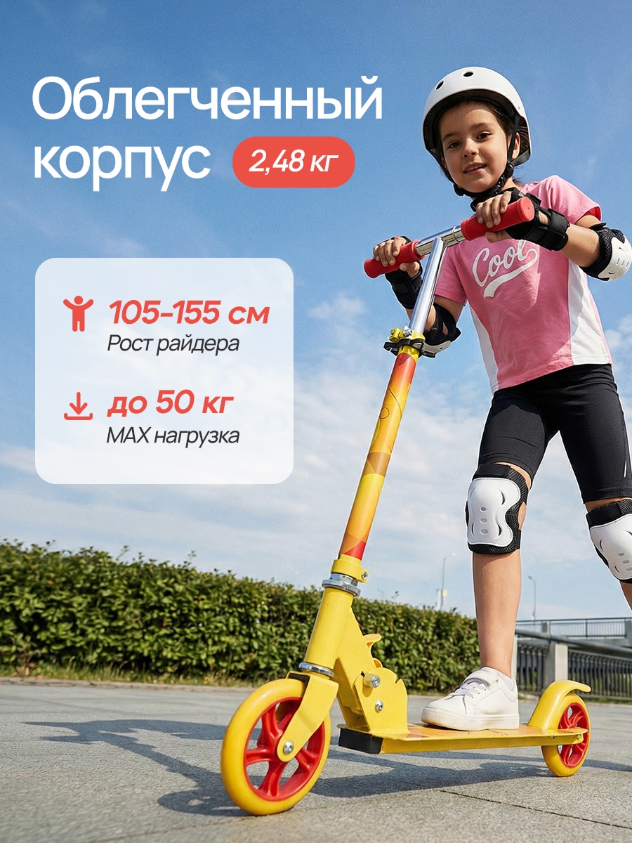 Самокат U-TURN двухколесный - фото 3