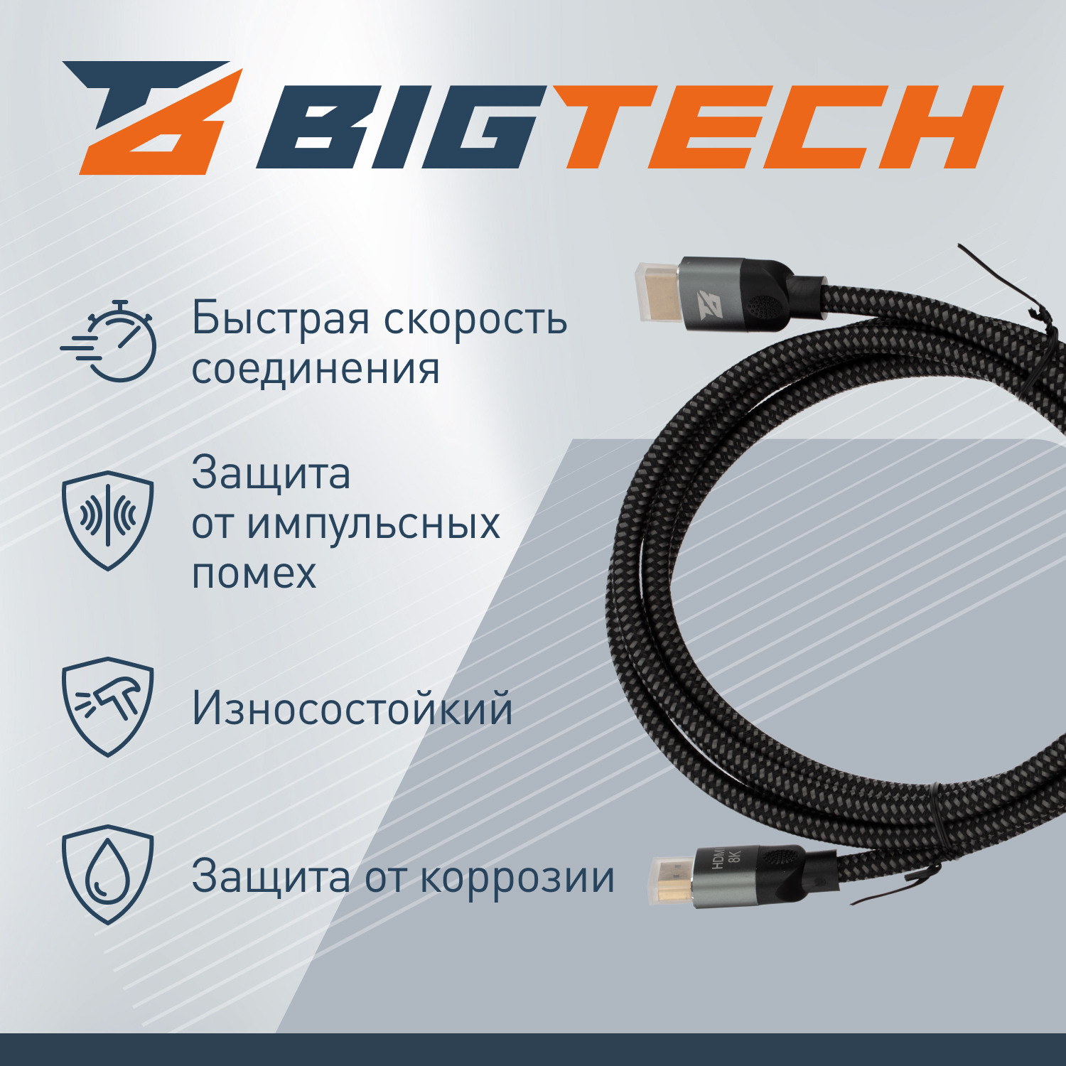Кабель HDMI 8K 2.1 M/M, 2м, чер (OAVDC0041) - фото 4