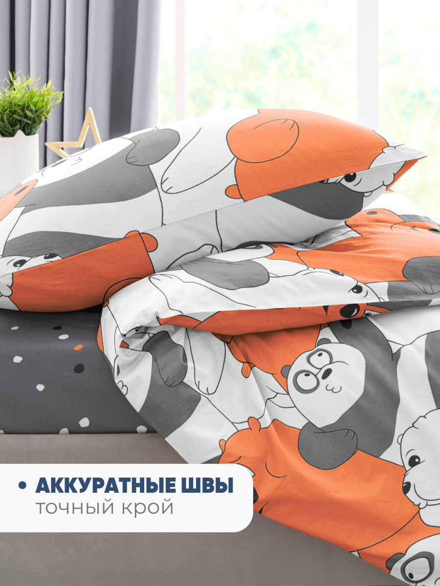 Комплект постельного белья Ночь Нежна Три медведя полутораспальный 3 предм. - фото 7