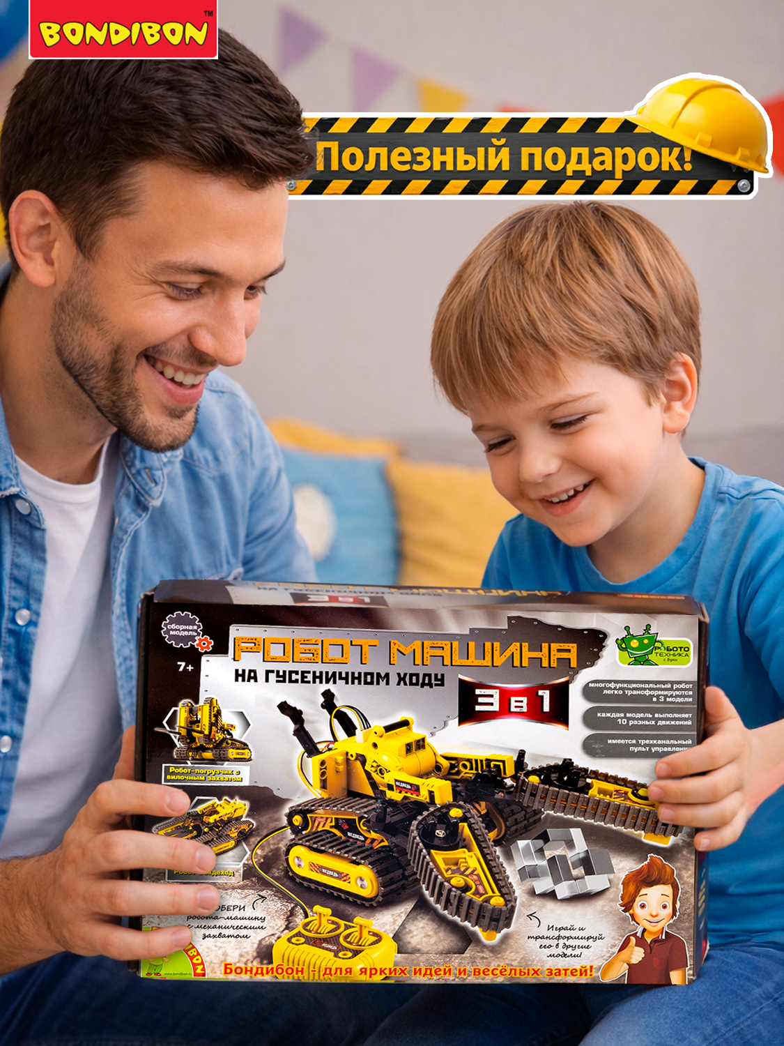 Конструктор Bondibon Робот Машина 3в1 на пульте д/у - фото 9