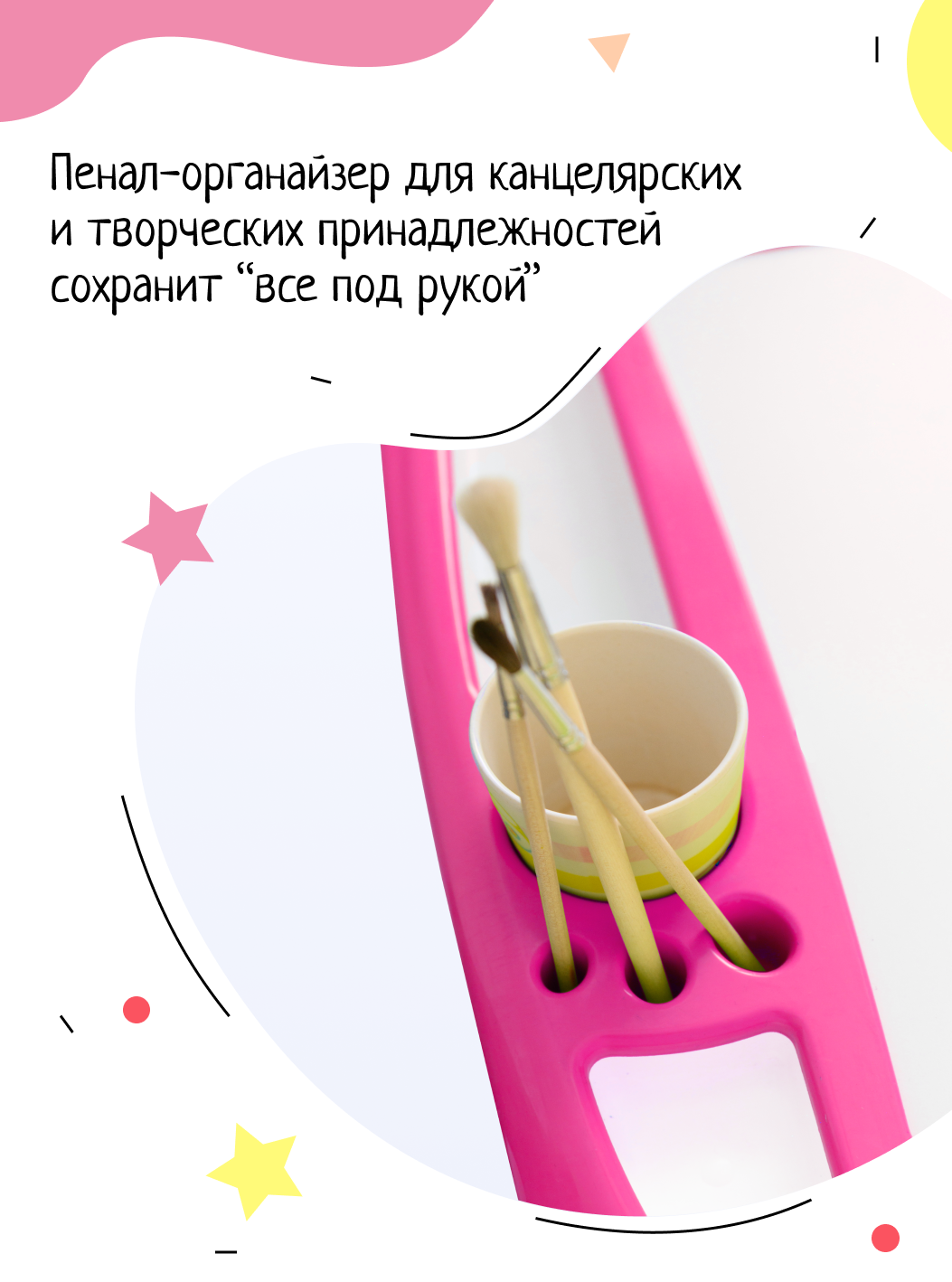 Парта InHome - фото 7