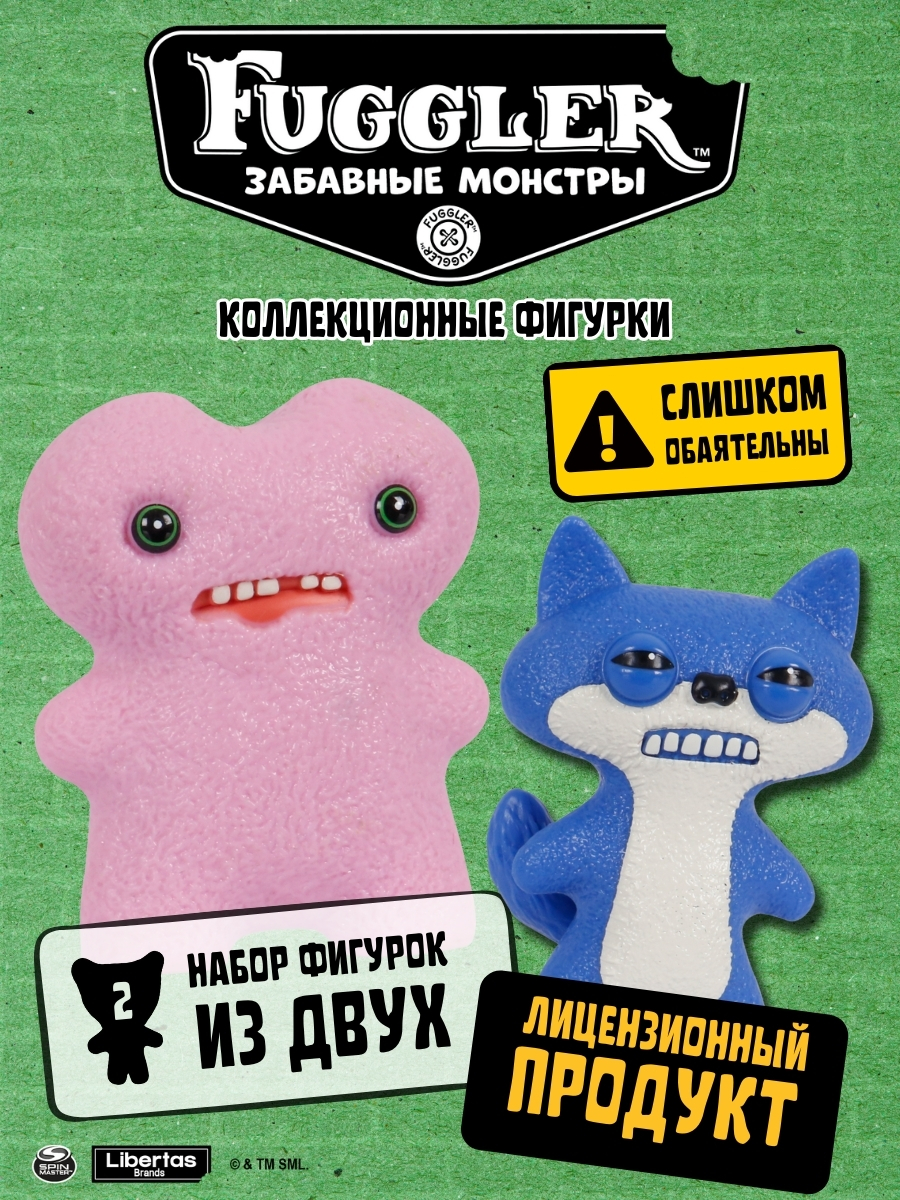 Фигурка FUGGLER Коллекционная - фото 3