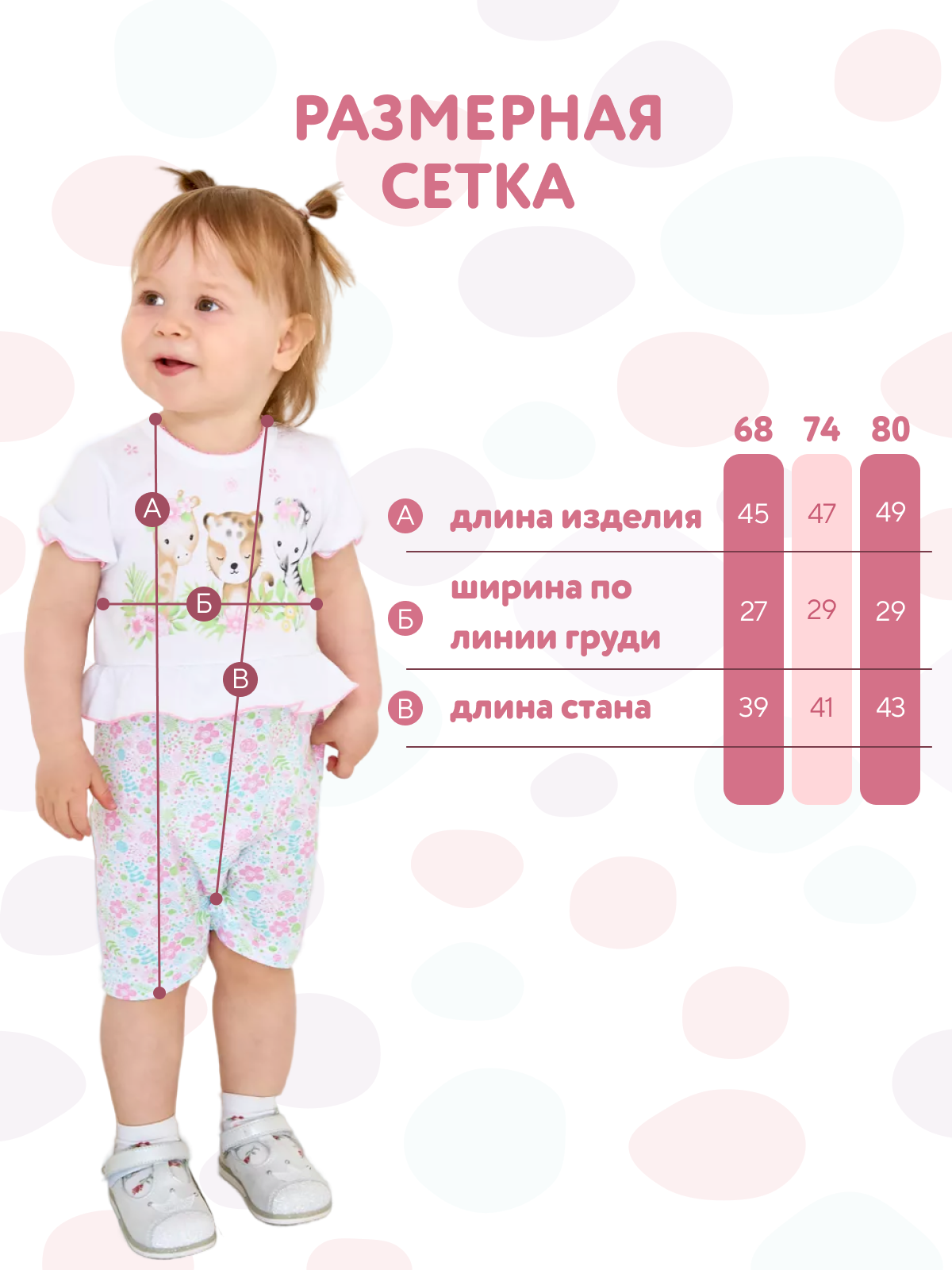 Песочник Осьминожка 122-40пк/Африка - фото 4