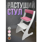 Стульчик для кормления Klikkin белый