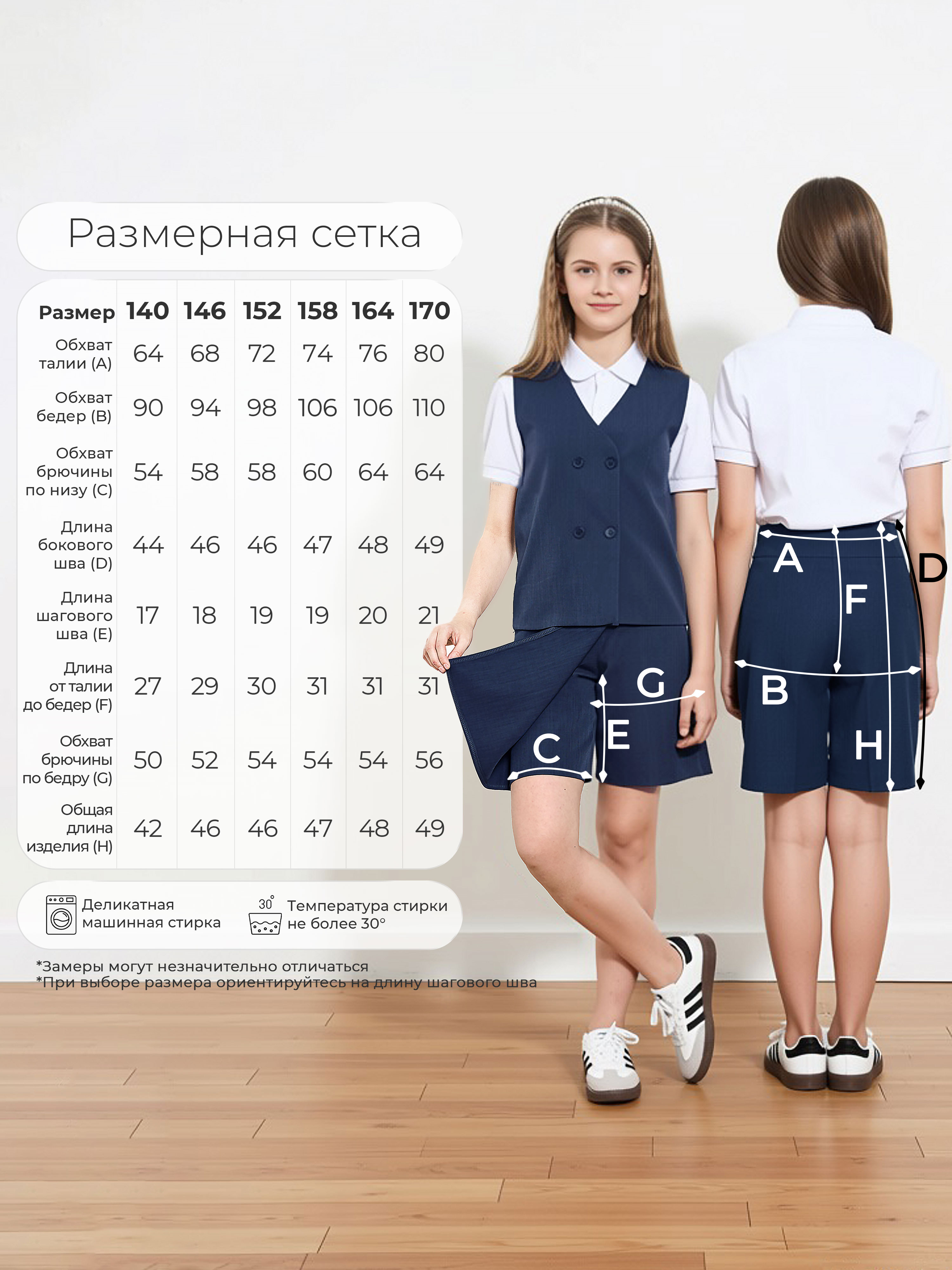 Юбка-шорты СИНЯЯ МОДА W4816-G39 - фото 7