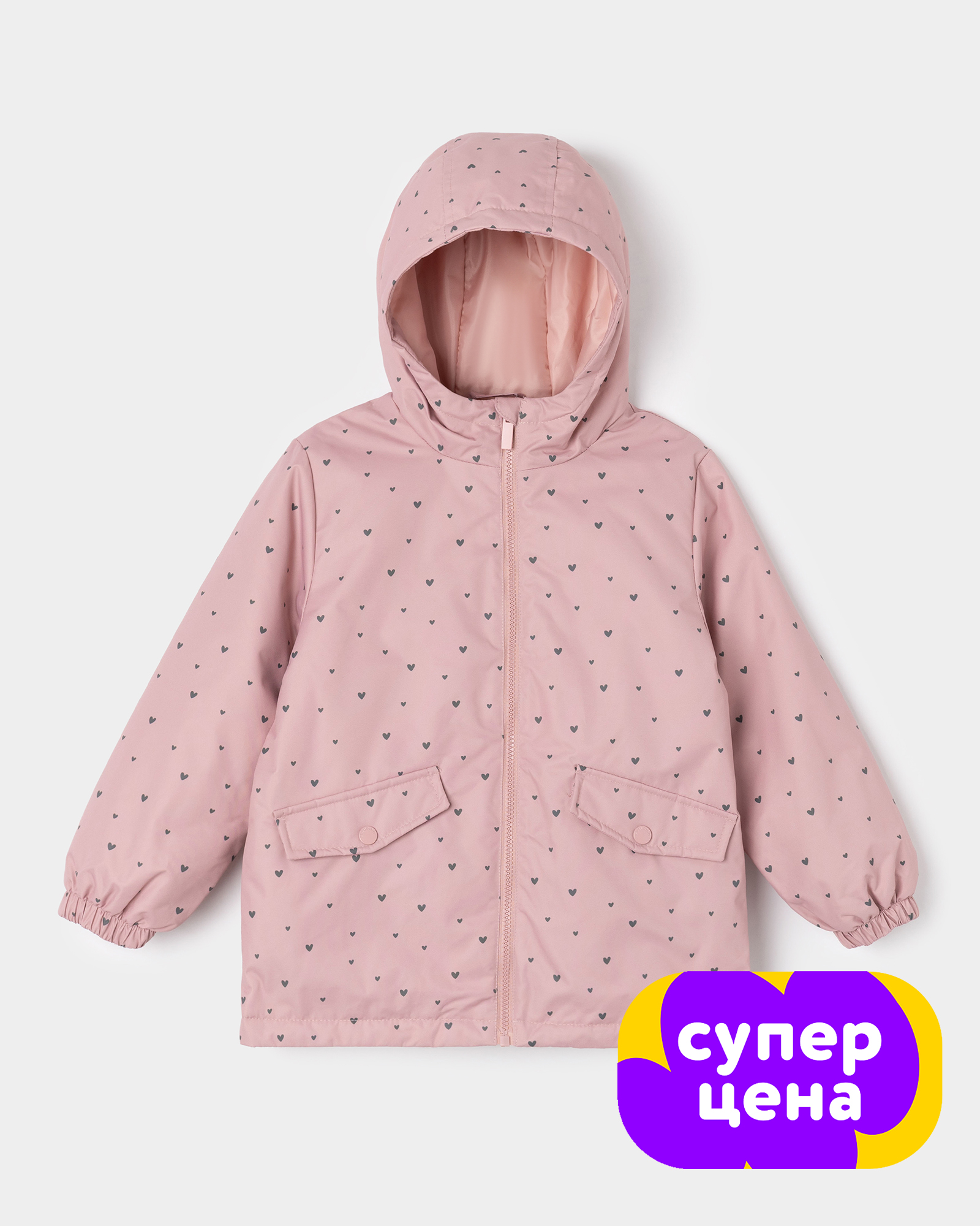 Изображение товара Демисезонная детская куртка Futurino 110 розовая с сердечками