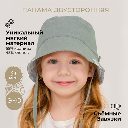 Панама BUBA KIDS