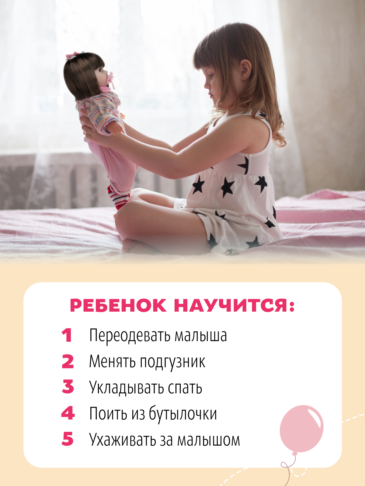Кукла пупс QA BABY Сабрина высота 45 см 4501 - фото 12