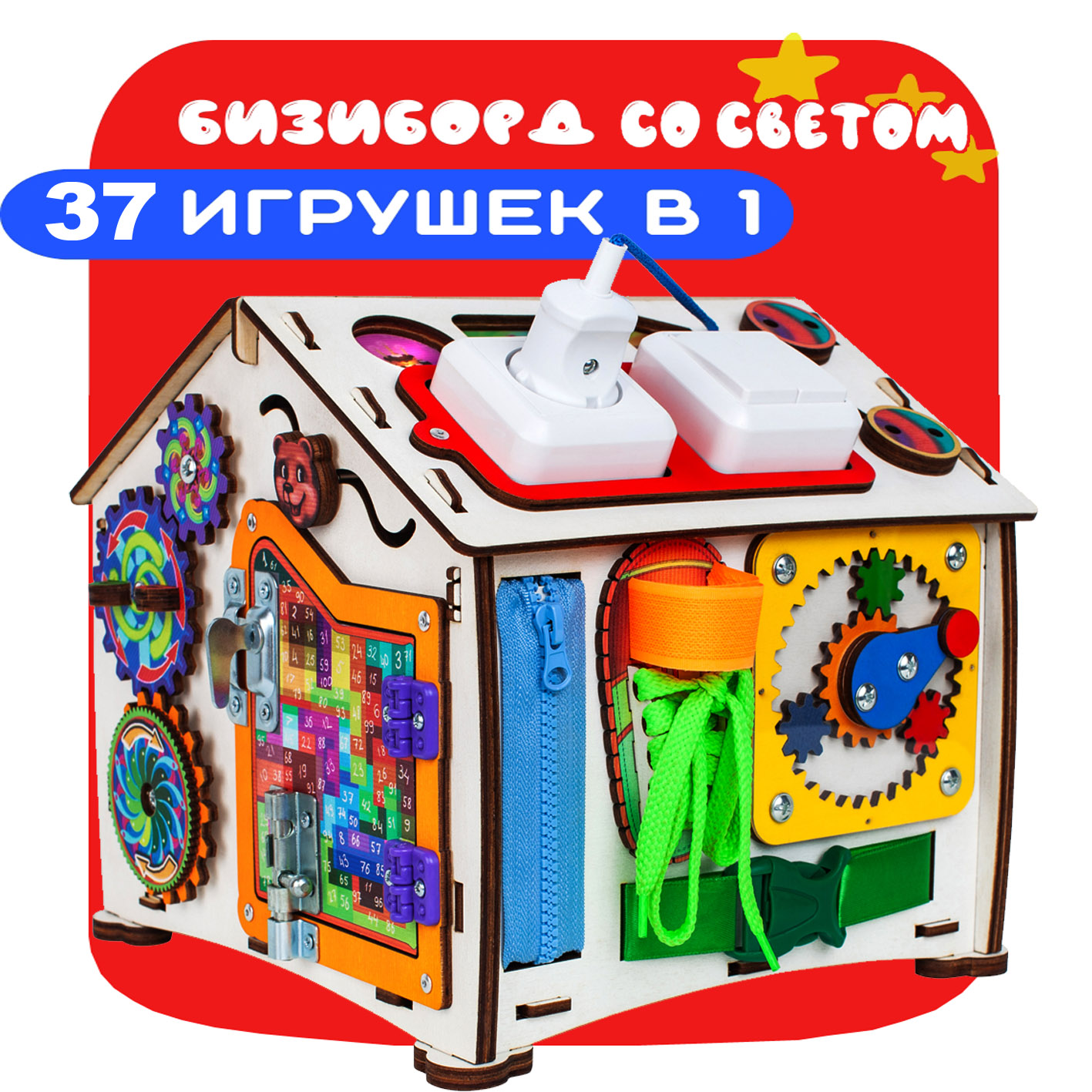 Игрушка Jolly Kids бизиборд Цифры - фото 8