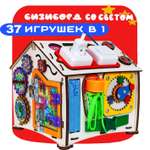 Игрушка Jolly Kids бизиборд Цифры