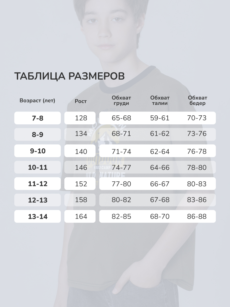 Футболка Antilopa AWB-260722 - фото 8
