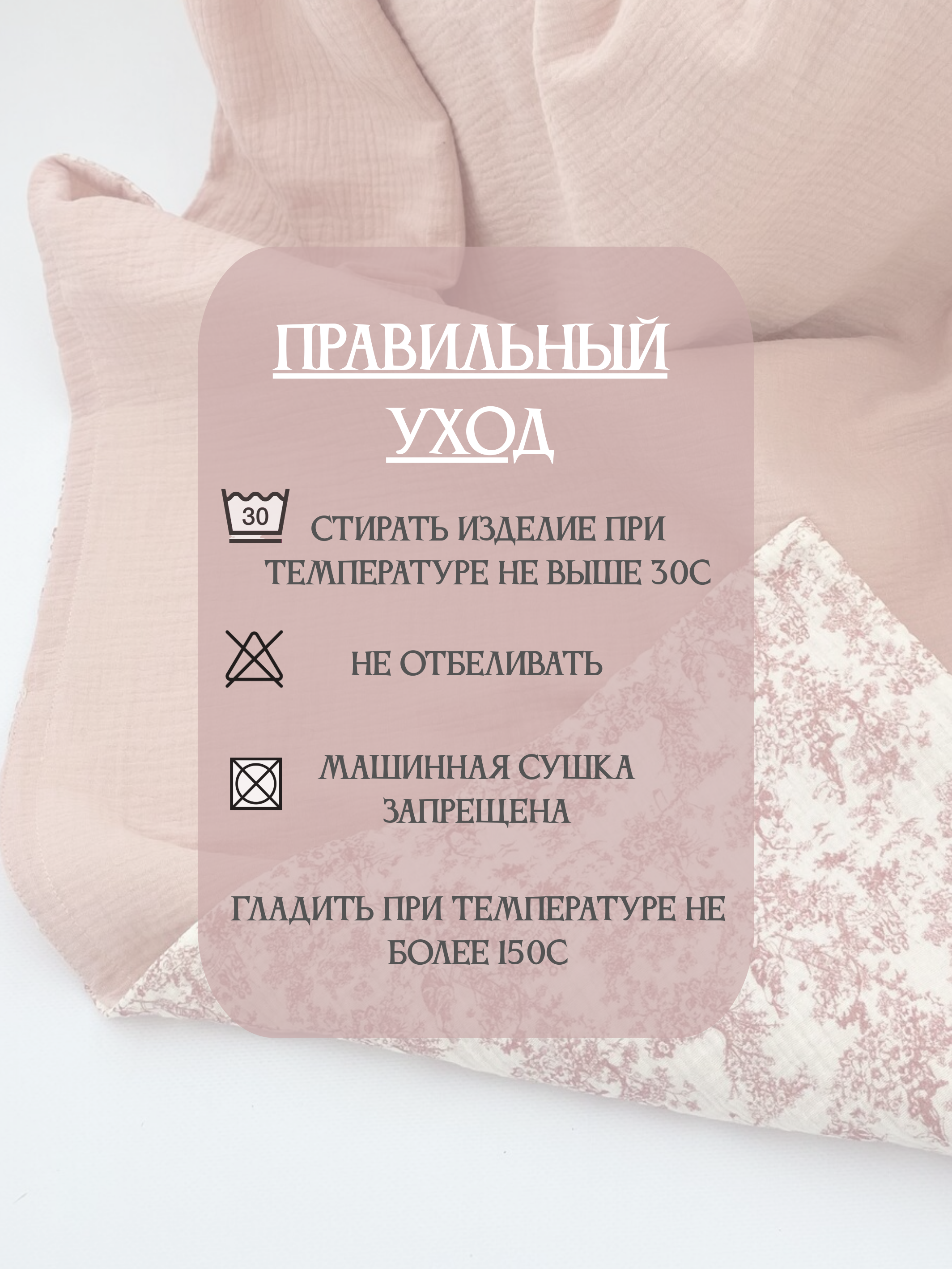 Плед Жанэт муслиновый - фото 7