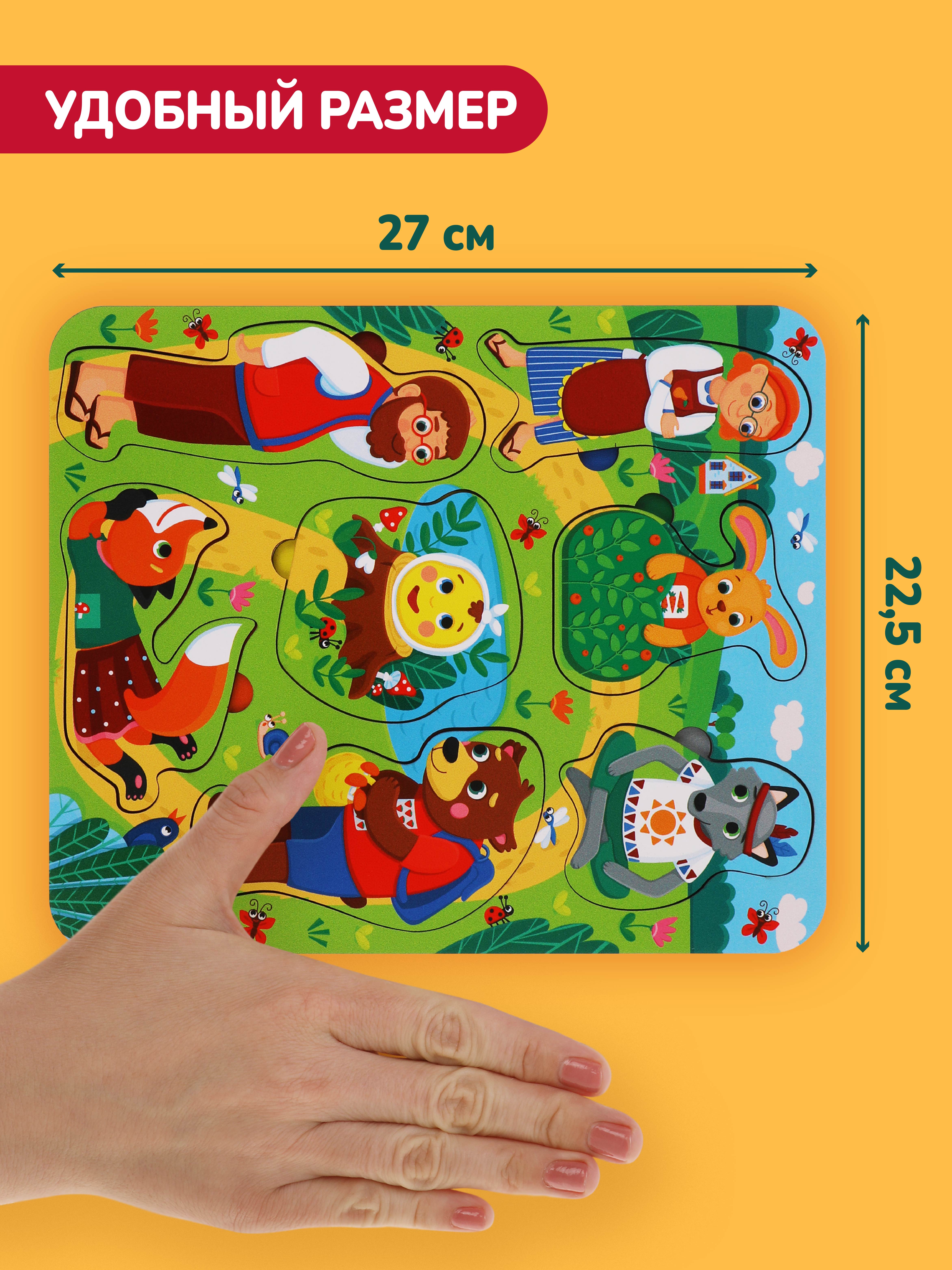 Игрушка Mapacha рамка-вкладыш Колобок - фото 5