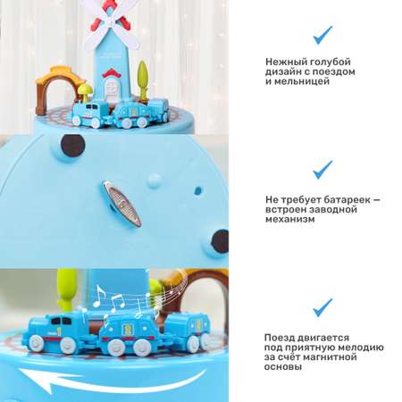 Игровой набор TIPTOPOLIS Поезд