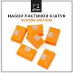 Ластик Малевичъ мандариновый 6 шт.