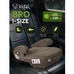 Автокресло Kidzi Bro i-SIZE Isofix 3 (22-36 кг) коричневый