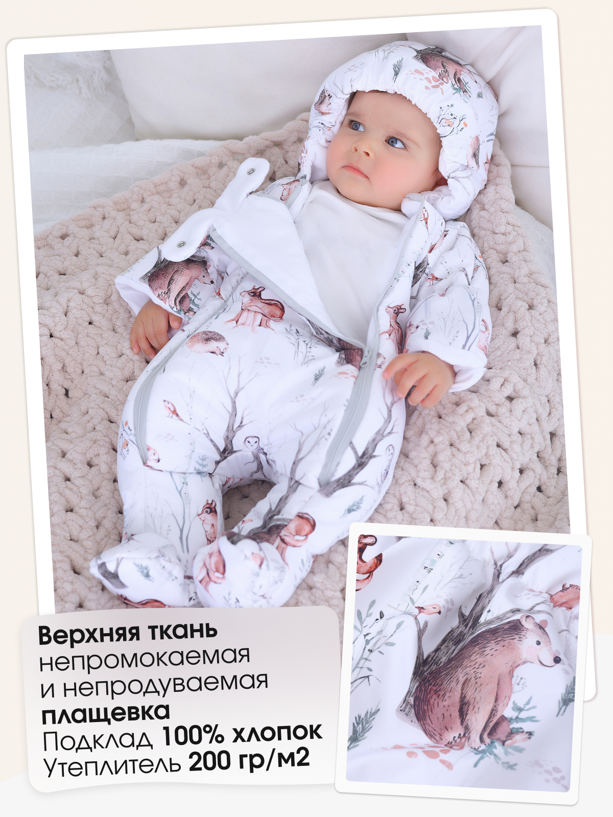 Комбинезон babyglory T-003405 - фото 2