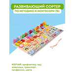 Игрушка NR-Toys рыбалка