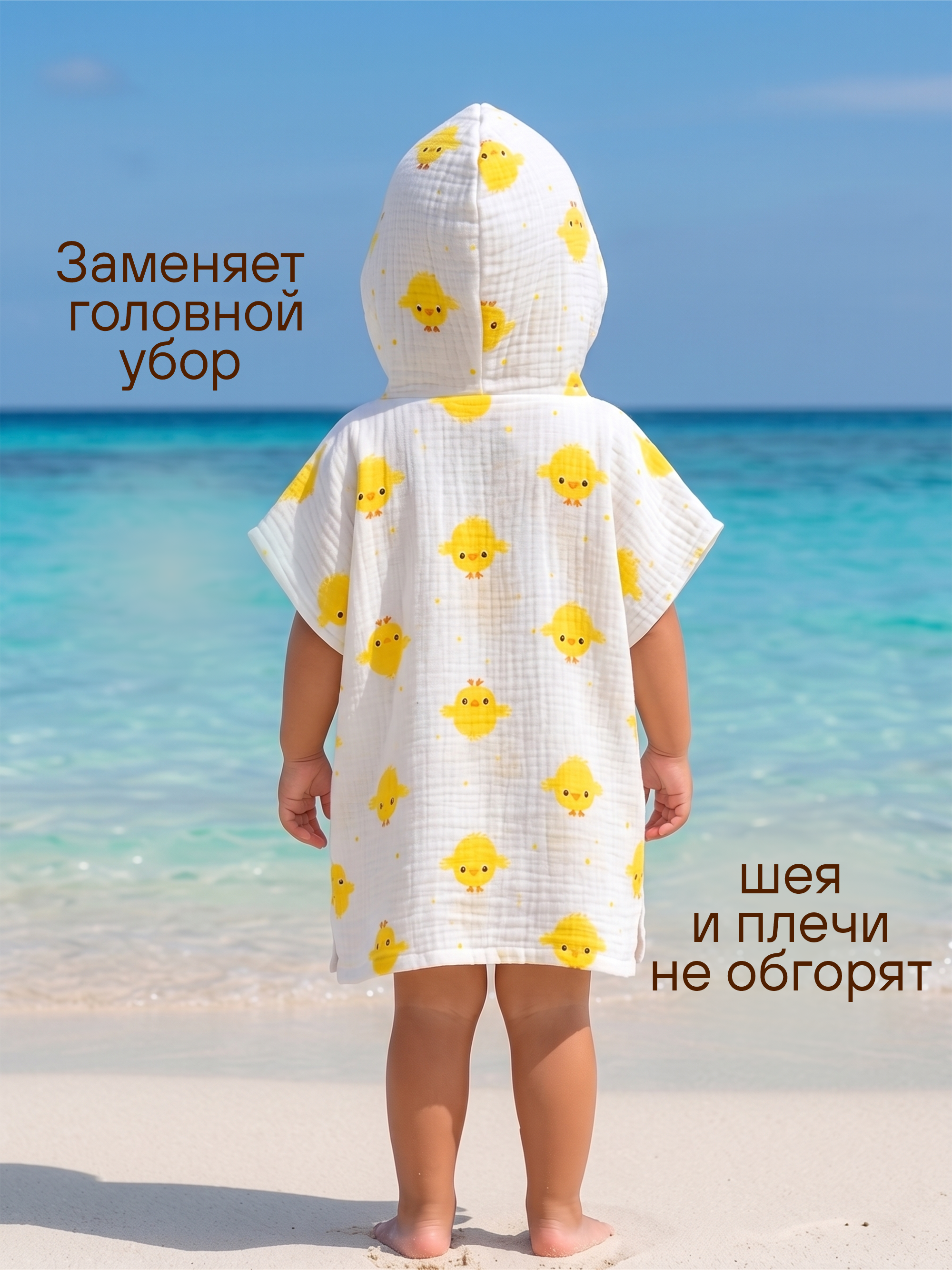 Туника СОННЫЙ ГНОМИК 1005/40 - фото 4