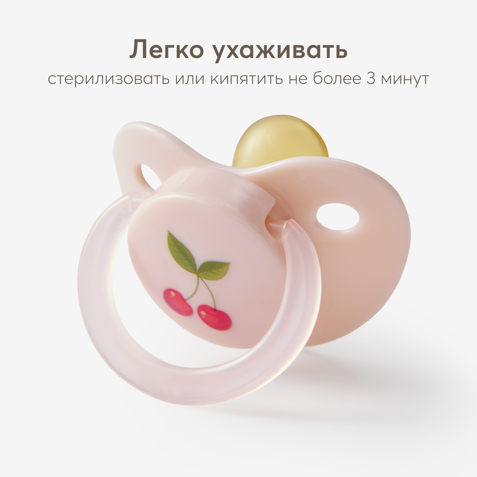Пустышка Happy Baby латекс классическая от 0 мес. - фото 6