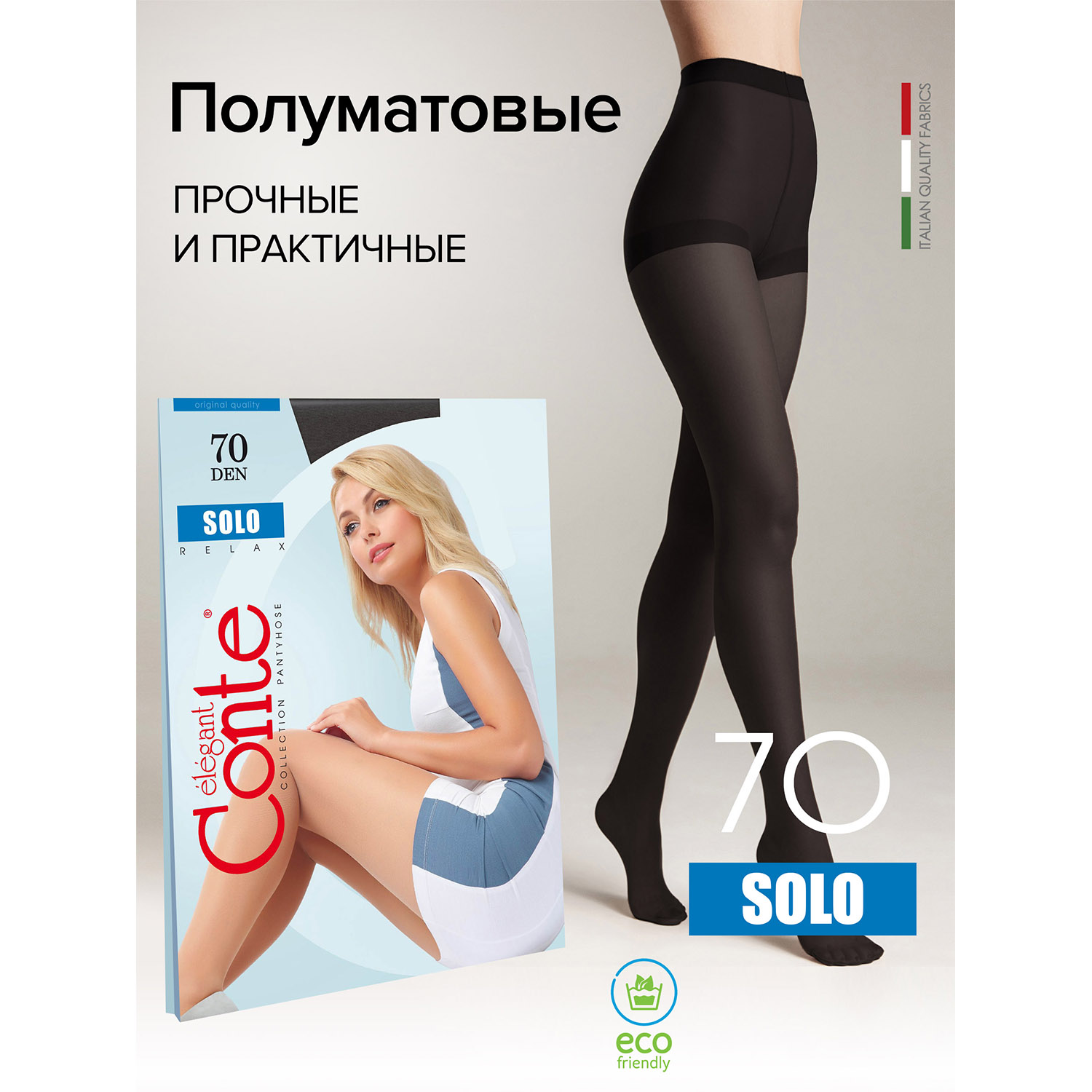 Колготки Conte 15С-43СП ч - фото 2