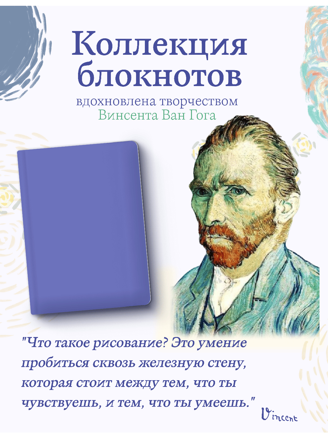 Скетчбук Проф-Пресс блокнот Ирисы. бумага 120 г/м2 А5 64 лист. 1 шт. - фото 3